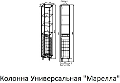 Style Line Шкаф пенал Марелла 30 с б/к Люкс Plus антискрейтч графит матовый – фотография-4